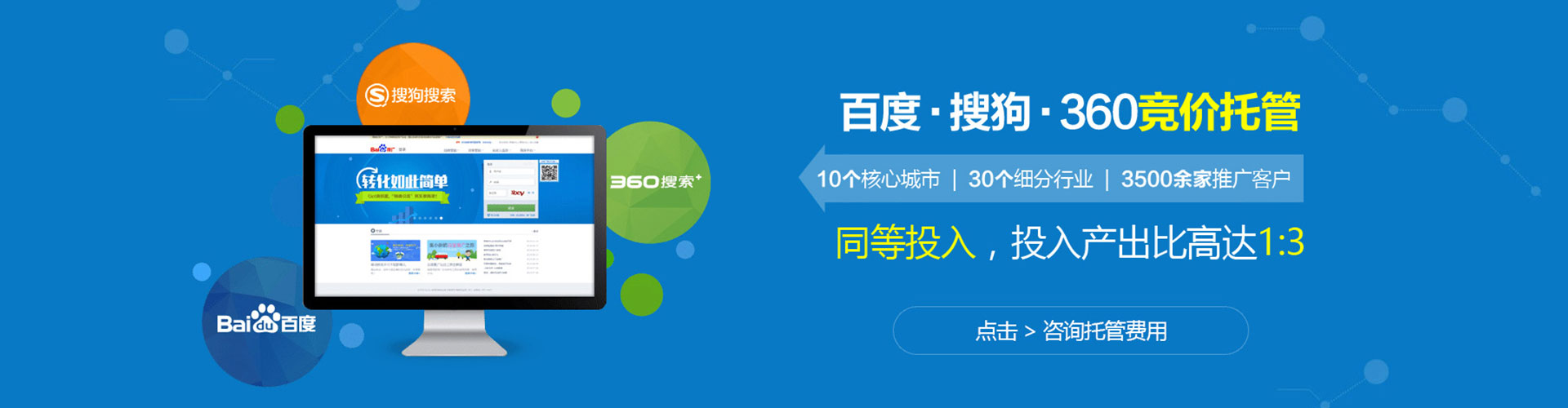 新乐信息流运营