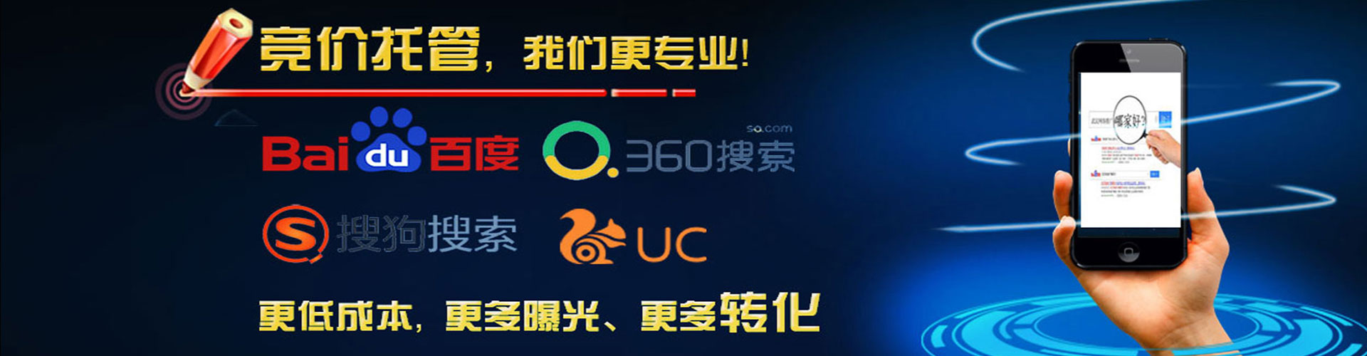 新乐百度开户高返点